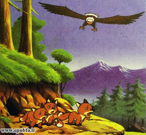 . ناگهان عقابی که در آسمان پرواز میکرد، آنها را دید و با خود گفت: «چه شکار خوبی!»